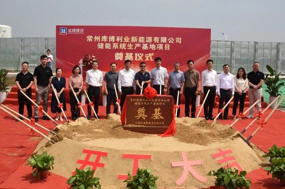 图片来源：库博能源