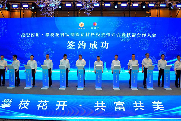 图片来源：盐边融媒