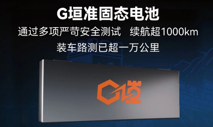 图片来源：国轩高科