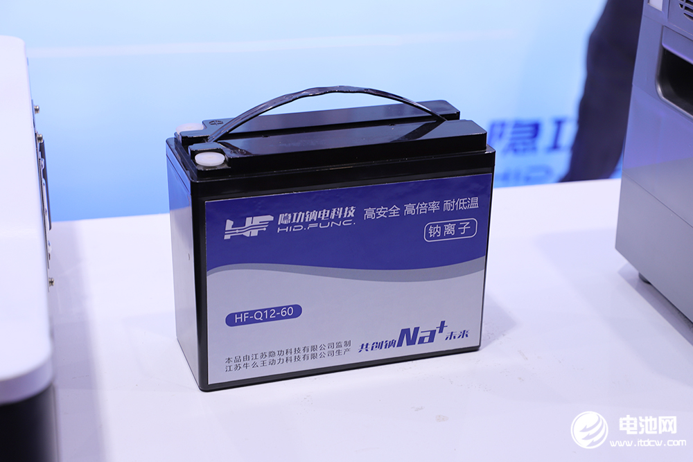 隐功科技钠电池产品