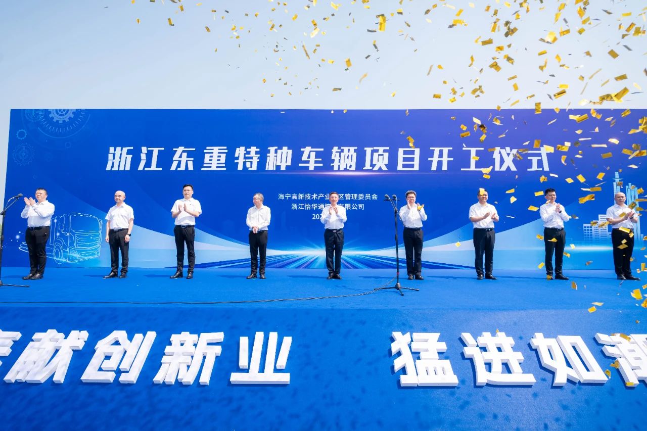 图片来源：海宁市长安镇政务服务中心
