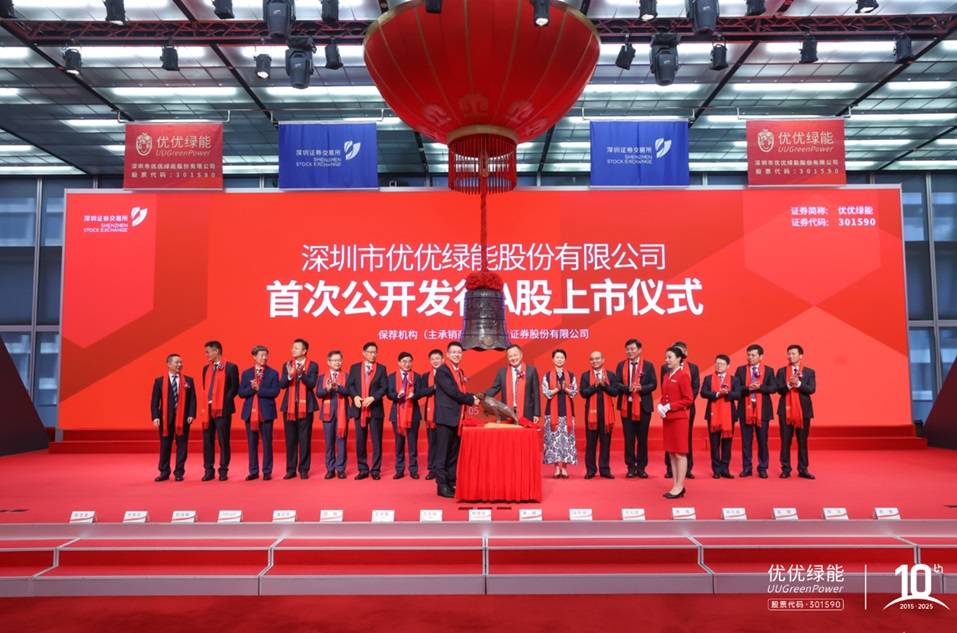 图片来源：优优绿能