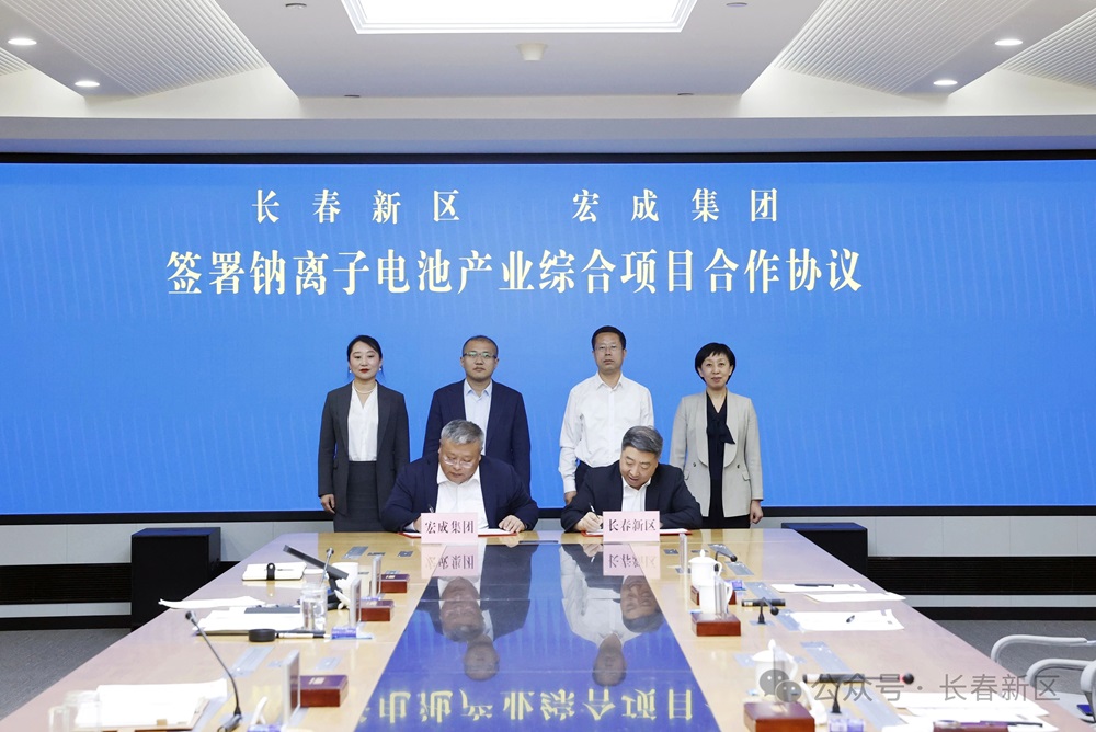 图片来源：长春新区