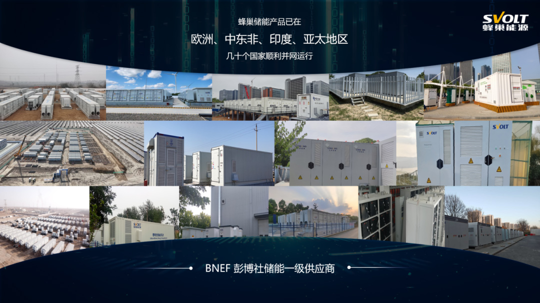图片来源：蜂巢能源