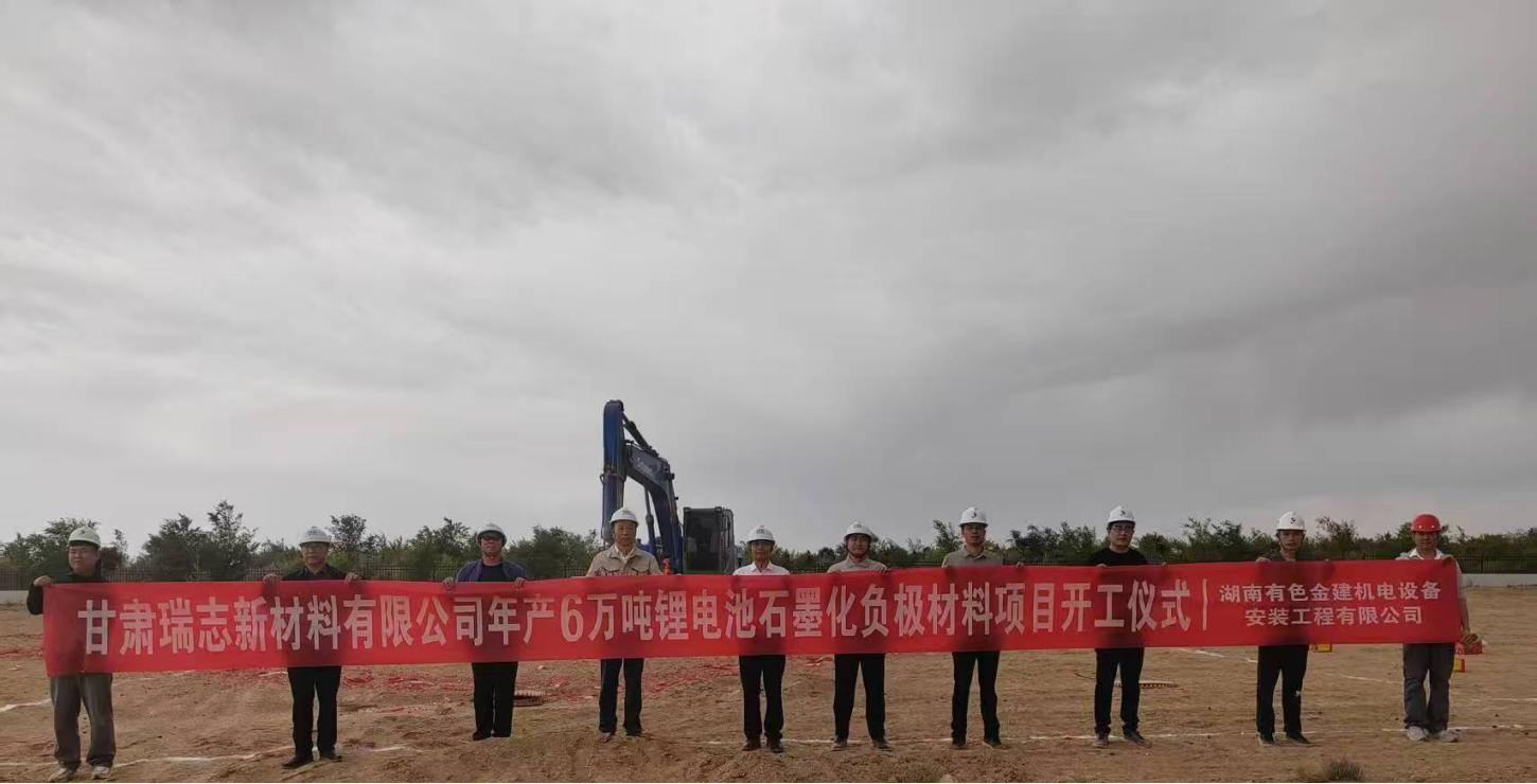 图片来源：优热科技