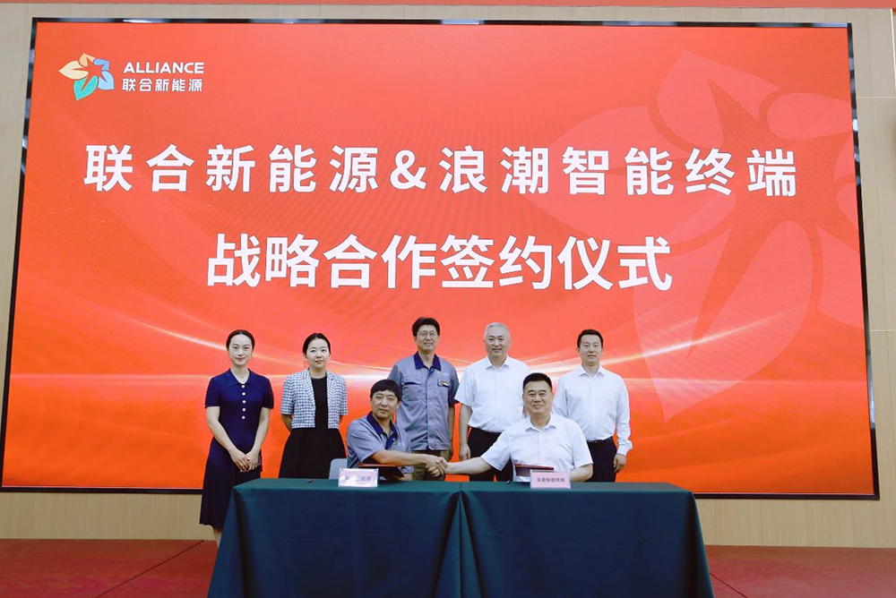 图片来源：联合新能源