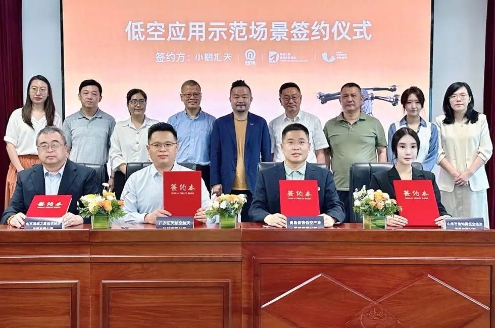 图片来源：小鹏汇天