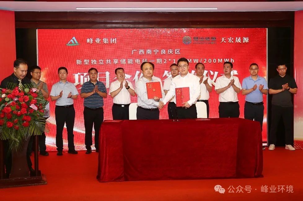 广西南宁良庆区新型独立共享储能电站项目
