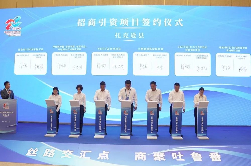 图片来源：托克逊零距离