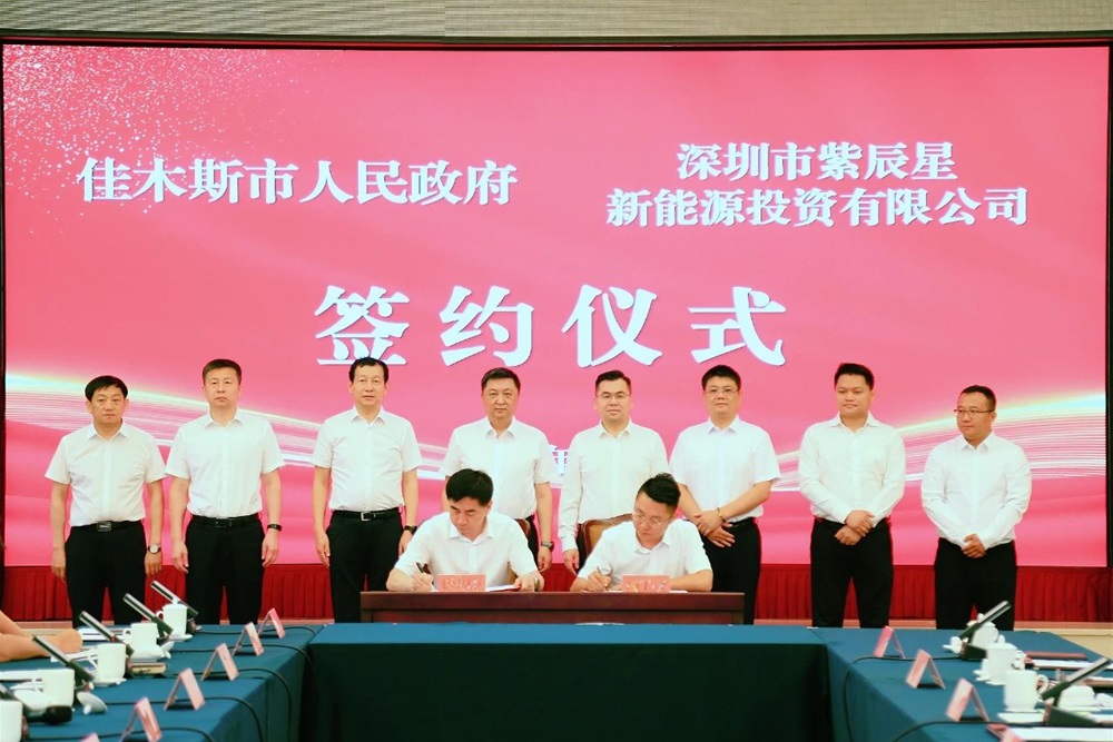 图片来源：紫辰星