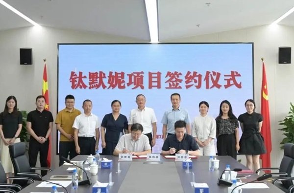 图片来源：国家级嘉兴经济技术开发区