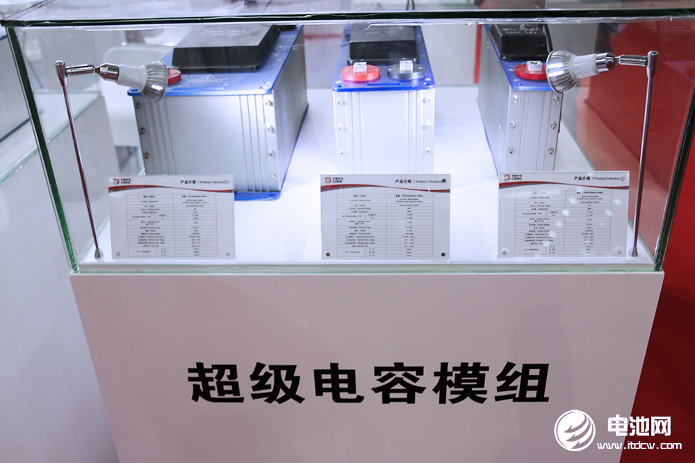 超级电容器模组