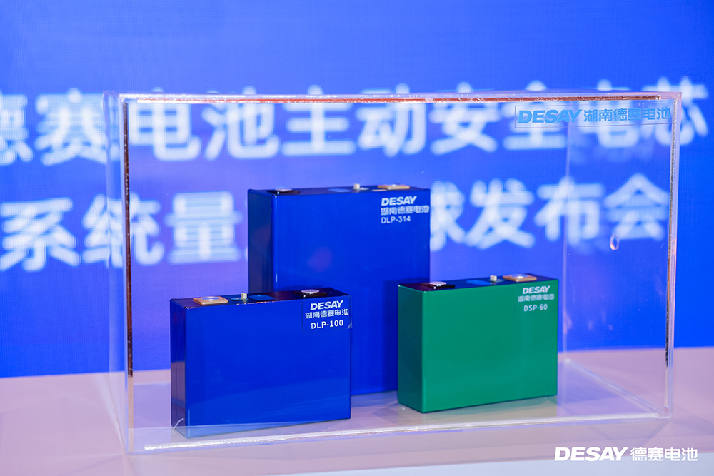 动力电池,锂电池,德赛电池,储能电池