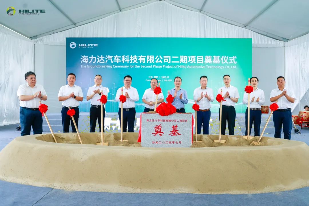 图/海力达