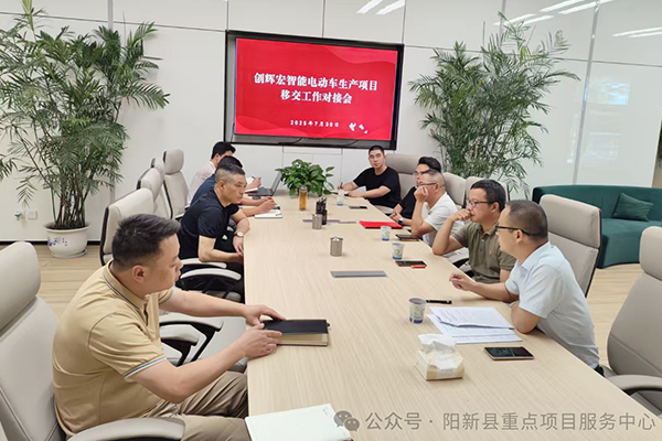 图片来源：阳新县重点项目服务中心