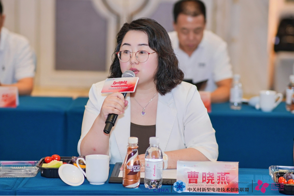主题互动环节
