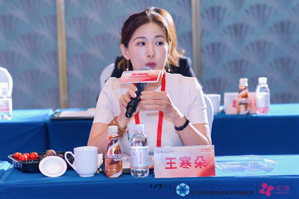 主题互动环节