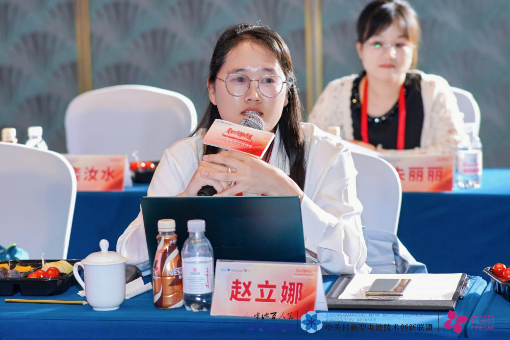 云山动力（宁波）有限公司副总经理赵立娜