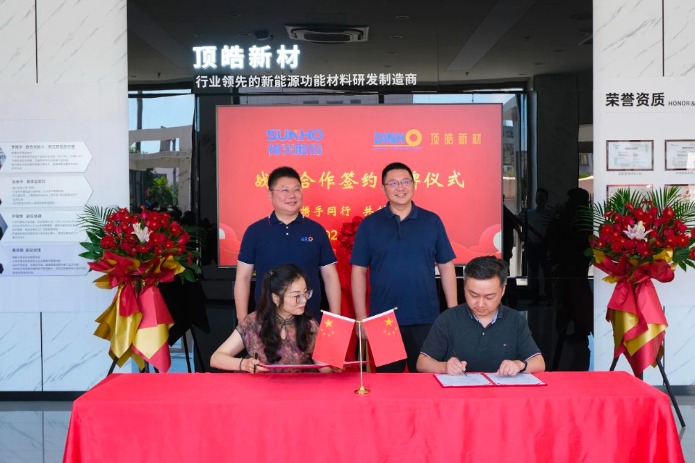 图片来源：顶皓新材