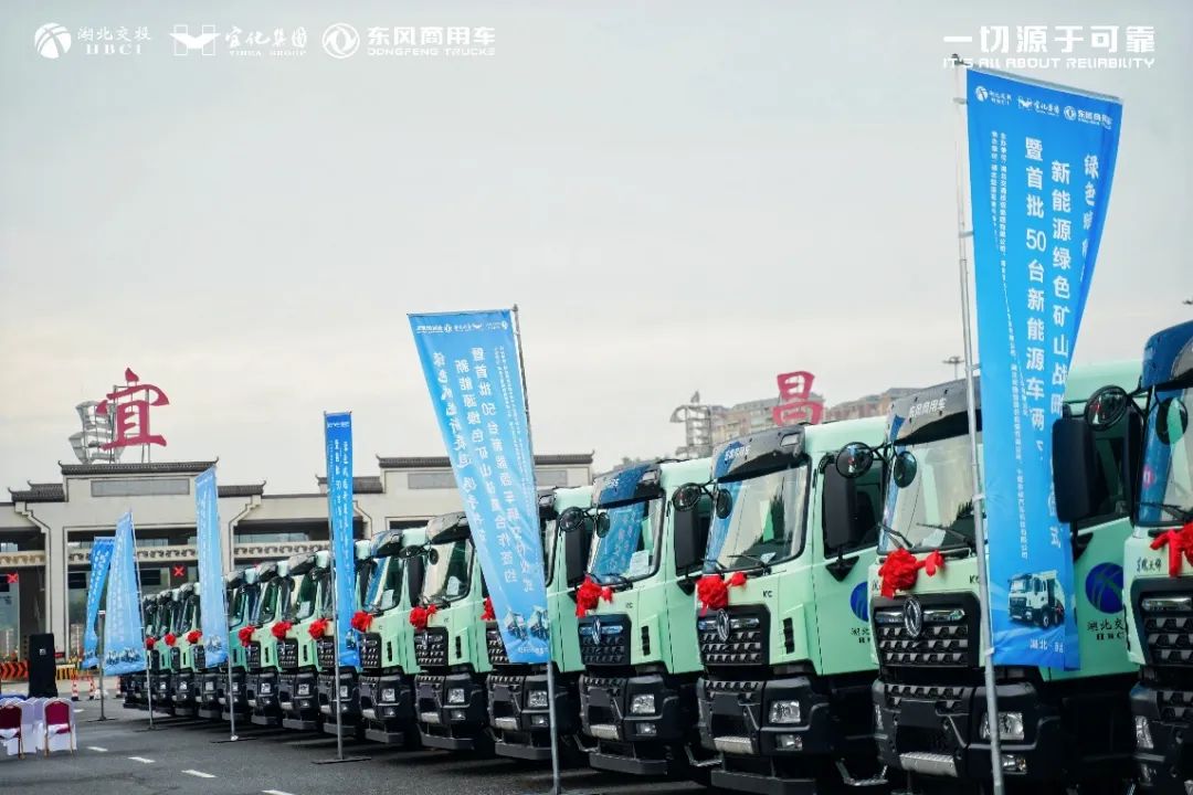 图片来源：东风商用车有限公司