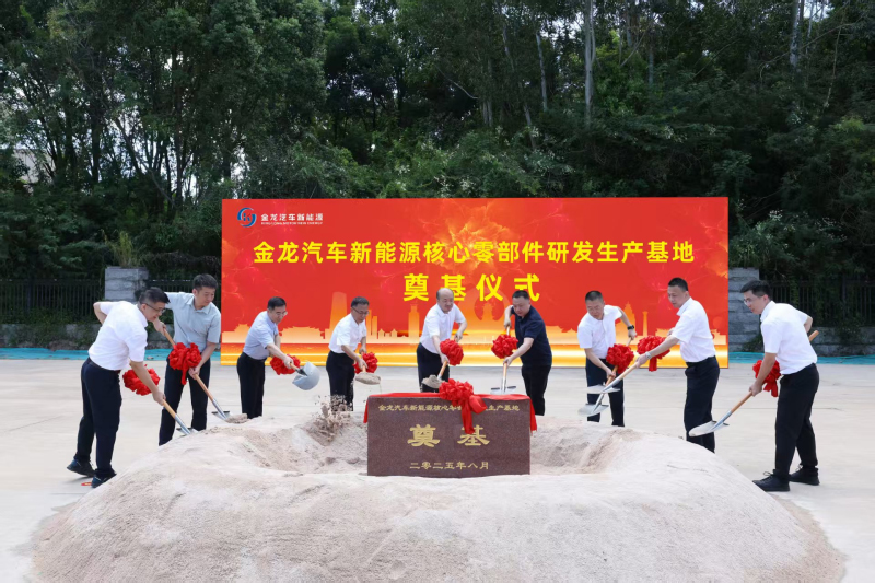 图片来源:金龙汽车新能源 图片来源:金龙汽车新能源