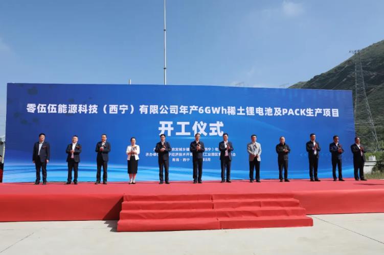 图片来源：西宁经济技术开发区管理委员会