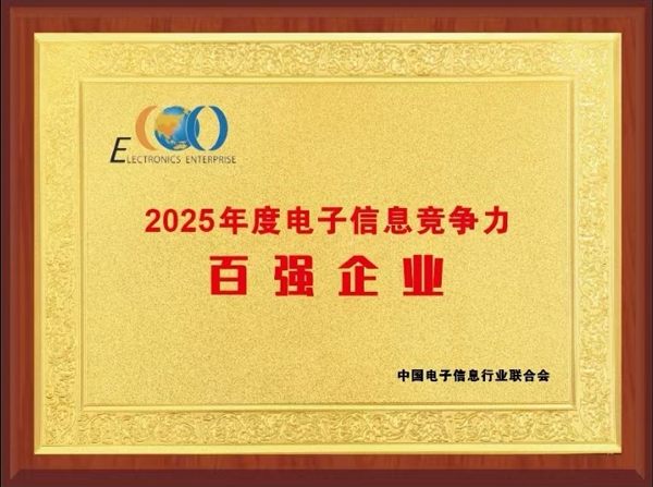 图片来源：容百科技