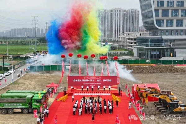浙江宸德精密制造有限公司年产3,500万套锂电池结构件建设项目