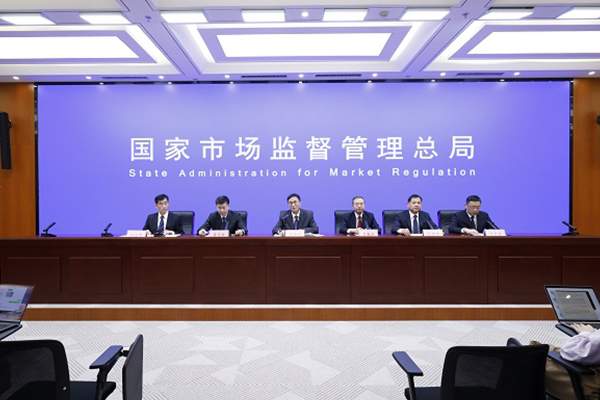 图片来源：市场监管总局