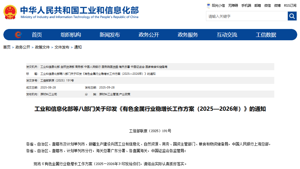 碳酸锂,新能源,锂矿