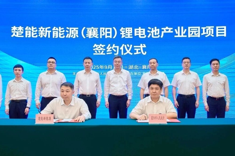图/楚能新能源