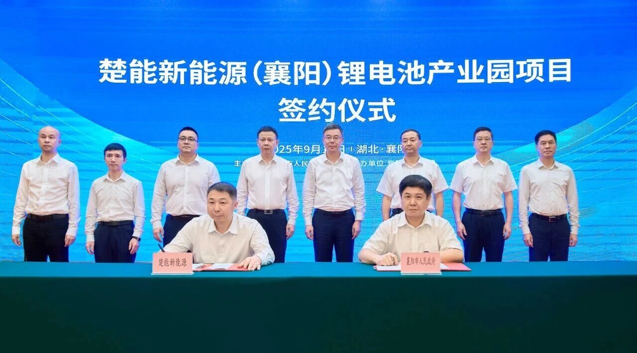 54.jpg 图/楚能新能源 54.jpg 图/楚能新能源