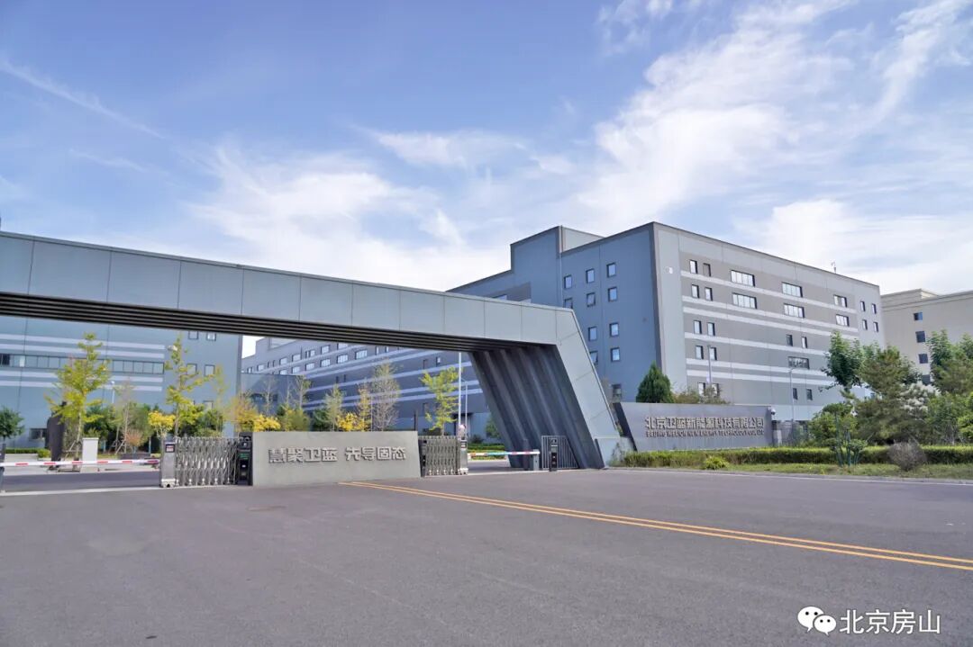 卫蓝新能源这一固态电池项目一期主体封顶 卫蓝新能源这一固态电池项目一期主体封顶