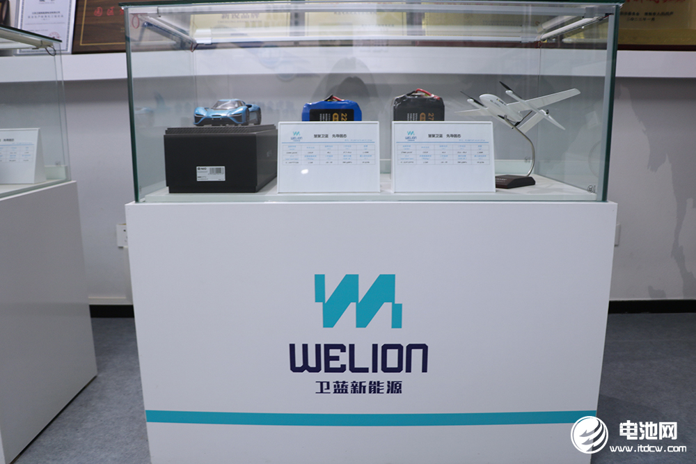 卫蓝新能源 卫蓝新能源