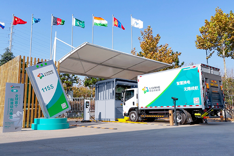 联合新能源 联合新能源