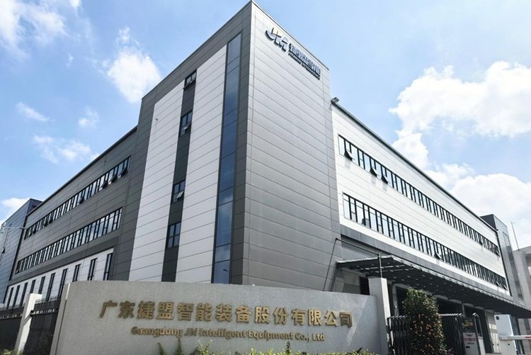 广东捷盟智能装备股份有限公司