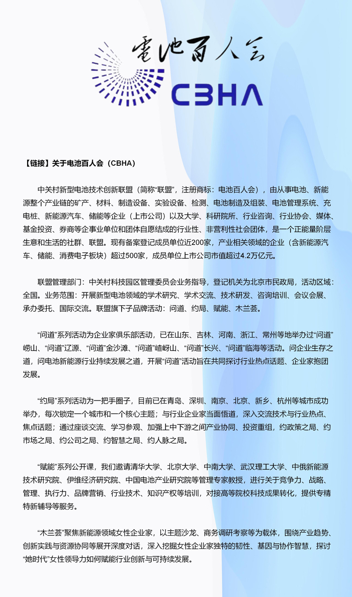 理事单位丨金昌市钰恒实业有限公司