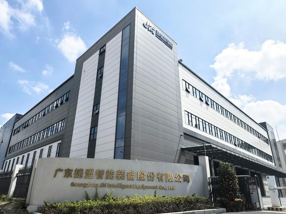 第15届（2025年）中国电池新能源行业年度创新品牌：捷盟智能