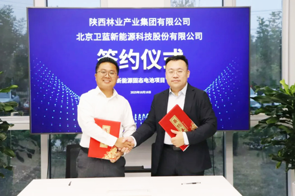 图片来源：卫蓝新能源