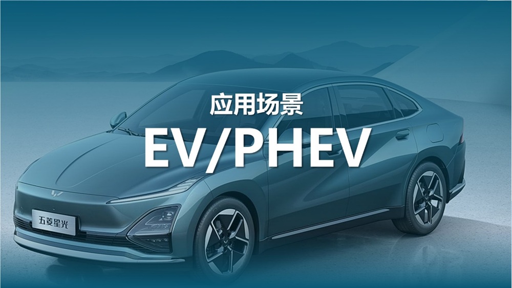 新一代全极耳“氟芯”大圆柱电池系列产品发布 打造动力电池性价比之王