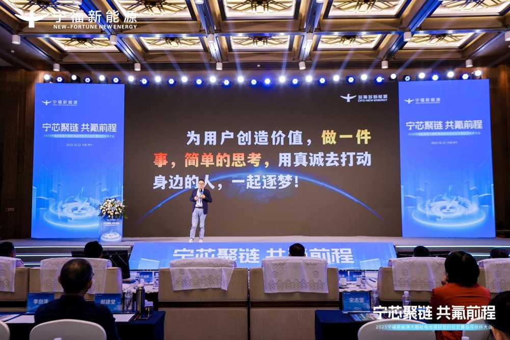 新一代全极耳“氟芯”大圆柱电池系列产品发布 打造动力电池性价比之王