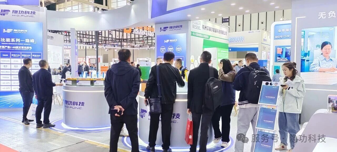 图片来源：隐功科技