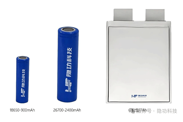 隐速系列高倍率钠离子电池