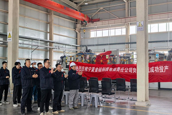 图片来源：湖南能源集团