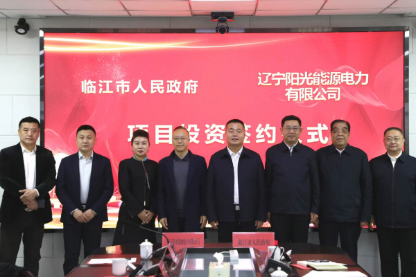 图片来源:临江发布 图片来源:临江发布