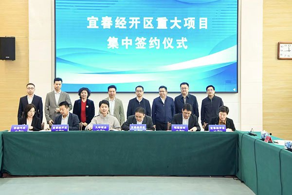 图片来源:九岭锂业 图片来源:九岭锂业