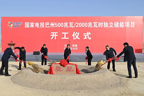 采用磷酸铁锂电池！新疆巴州这一独立储能项目开工