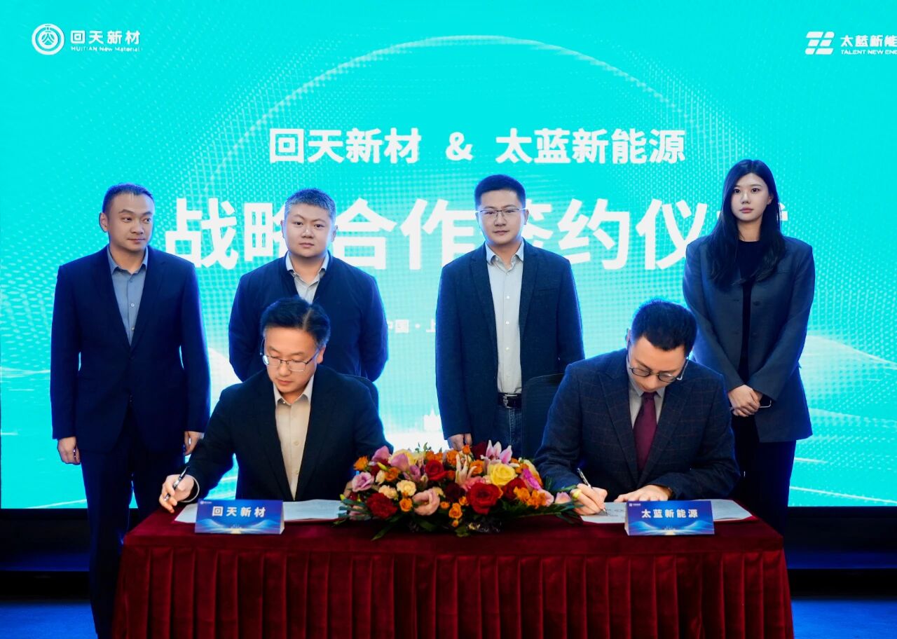 图片来源:太蓝新能源 图片来源:太蓝新能源