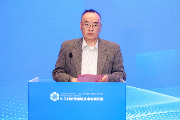 中关村新型电池技术创新联盟第三届一次会员大会顺利召开