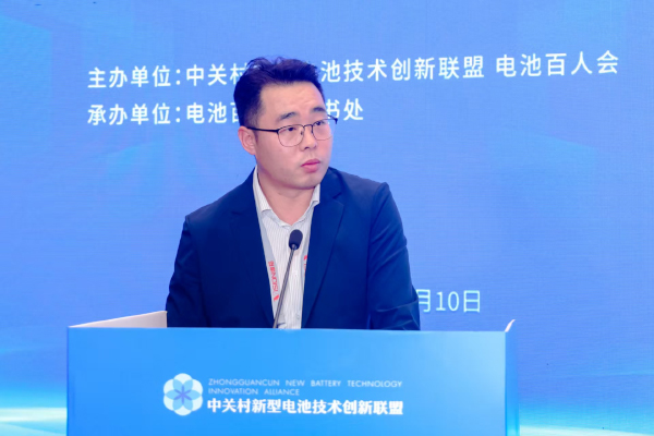 中关村新型电池技术创新联盟第三届一次会员大会顺利召开